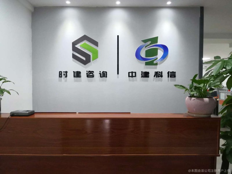 社会经济咨询服务的内涵与外延